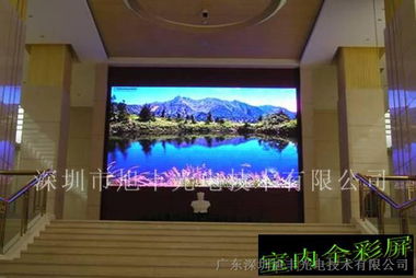 室內(nèi)P6全彩LED顯示屏 技術(shù)特點(diǎn)、應(yīng)用場景與專業(yè)生產(chǎn)廠家選擇指南