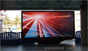 沈陽現(xiàn)貨供應(yīng)P10單元板及LED全彩顯示屏，室內(nèi)大屏超值甩賣